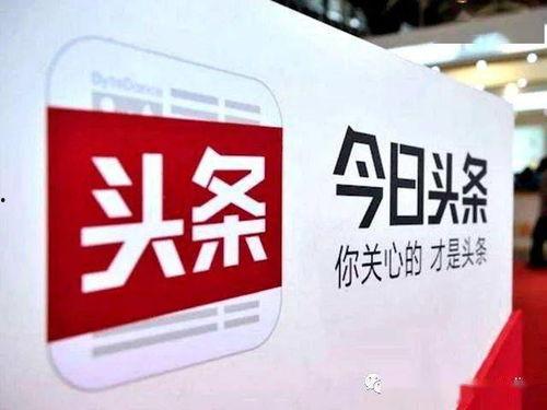 今日头条爆料平台有哪些,揭秘热门爆料背后的秘密